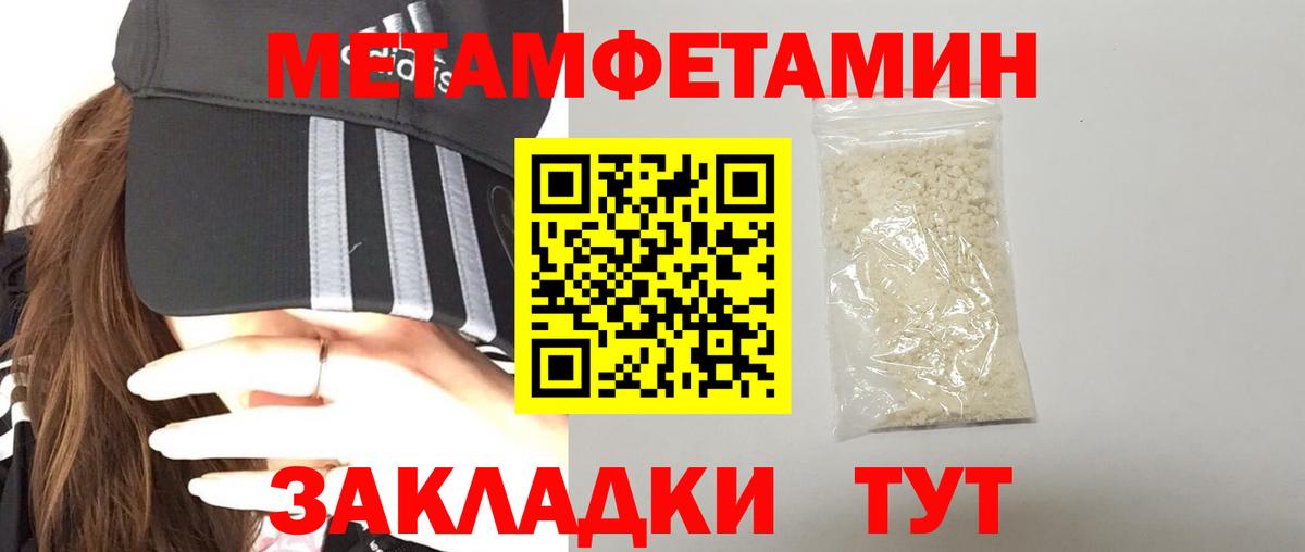 АМФ 97% Магнитогорск