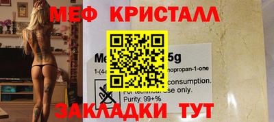 а пвп мука Будённовск