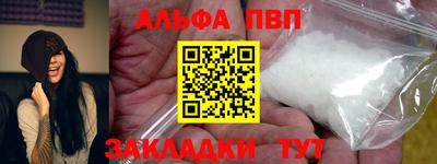 а пвп мука Будённовск
