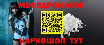 а пвп мука Будённовск