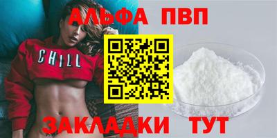 mdpv Бугуруслан