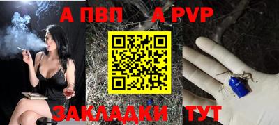 а пвп мука Будённовск