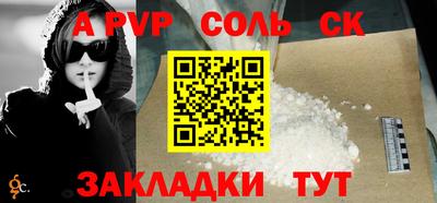 mdpv Бугуруслан