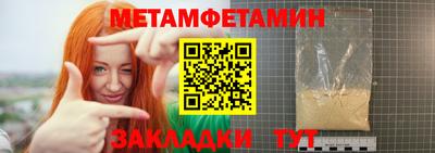 а пвп мука Будённовск