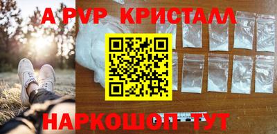 а пвп мука Будённовск
