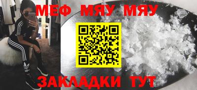а пвп мука Будённовск