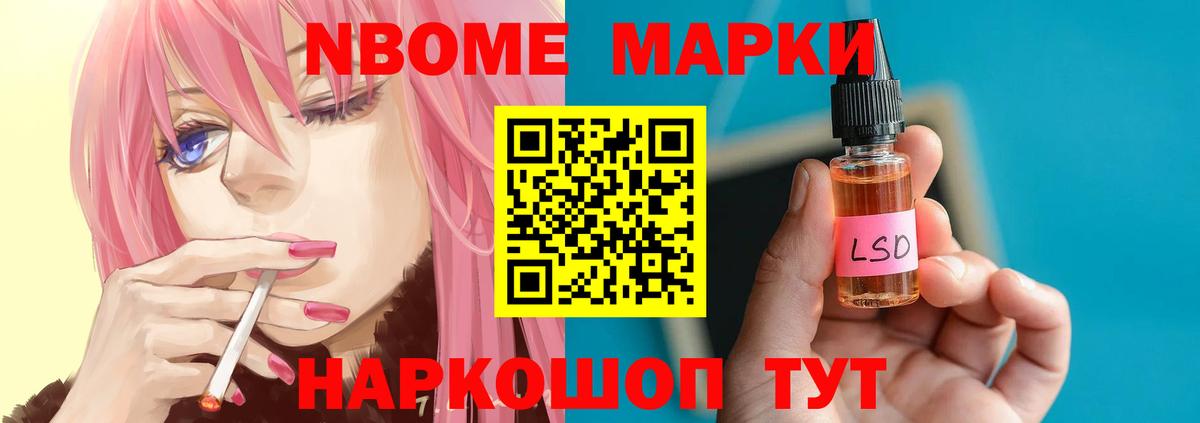 Магнитогорск  OMG ТОР  LSD-25 экстази кислота  Вход с VPN  LSD-25 экстази ecstasy 