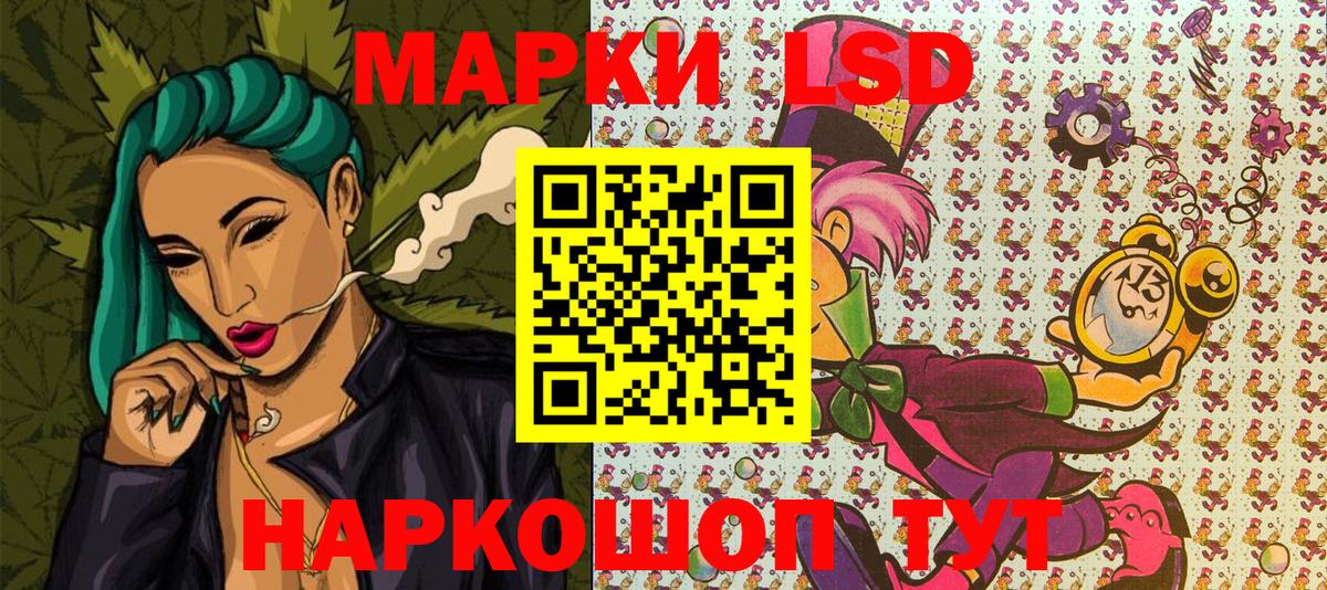 Наркотические марки 1,5мг  Наркотические марки 1,5мг  Вход с VPN  Магнитогорск 