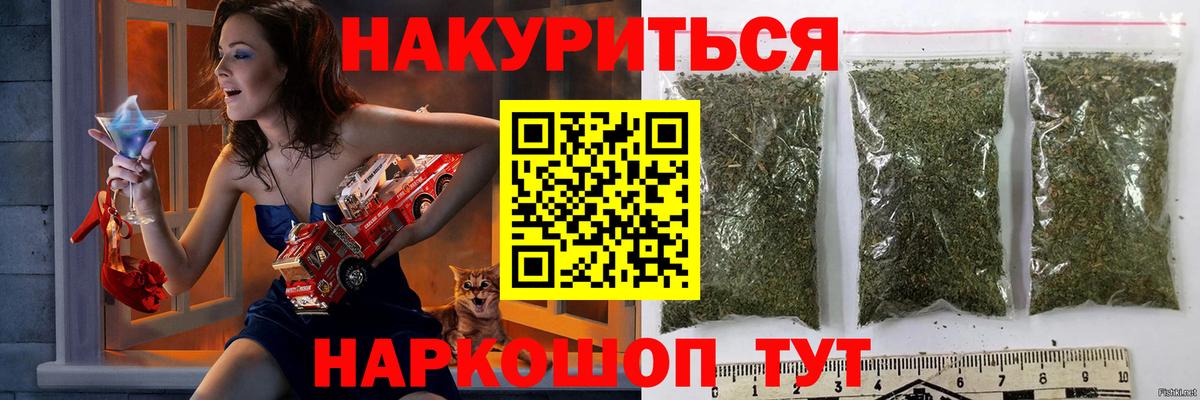 Магнитогорск  Марихуана SATIVA & INDICA  Вход с VPN  Шишки марихуана VHQ  Канабис SATIVA & INDICA 